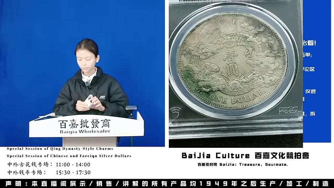 触***情直播盒子币一枚825