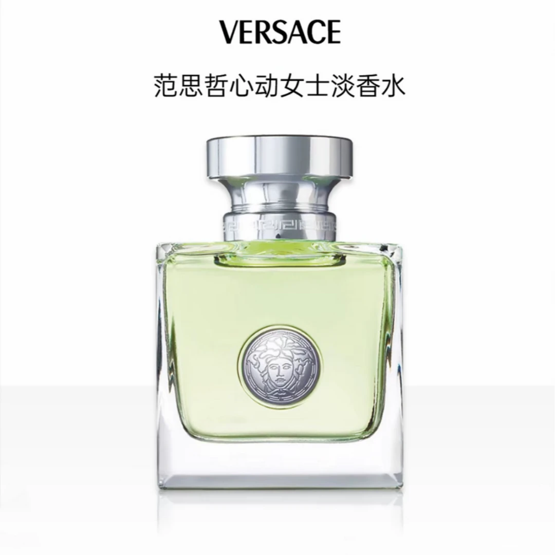 VERSACE/范思哲心动女士香水 5ml