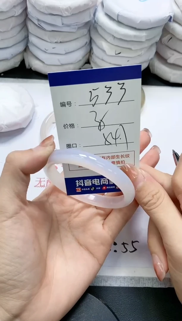 未镶嵌手镯玛瑙/玉髓533