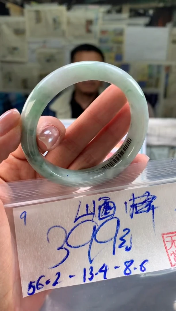 未镶嵌手镯翡翠山**蝶翡翠手镯 下单联系小耳机#9