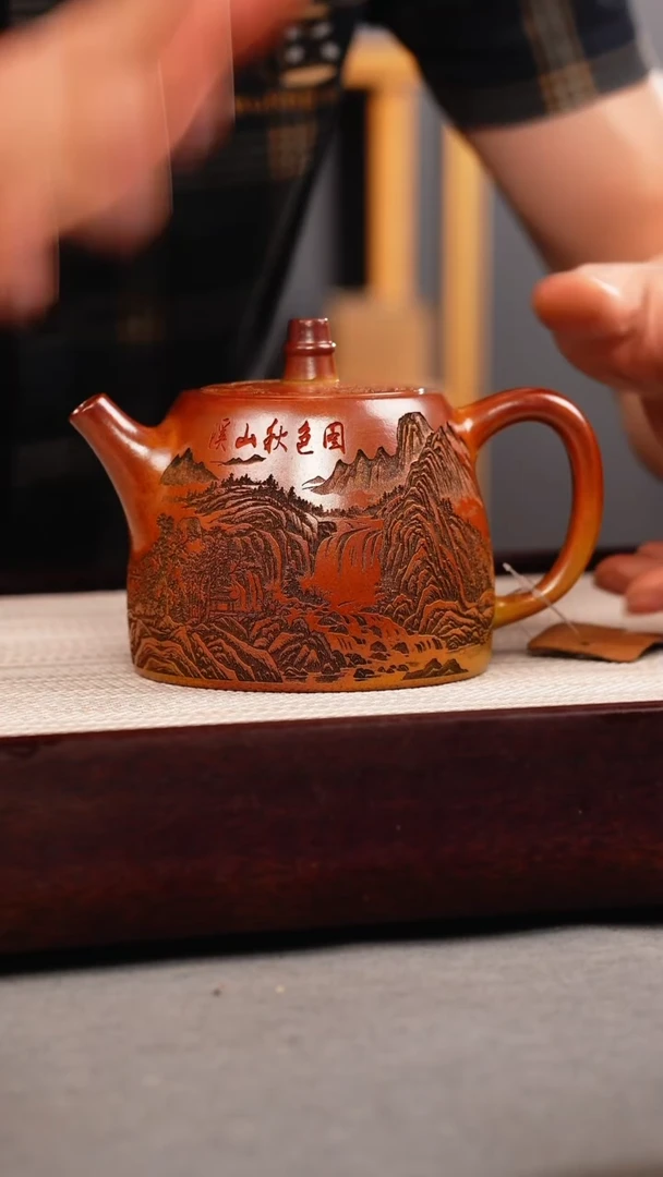 茶壶紫砂火云烧 汉铎 刻绘