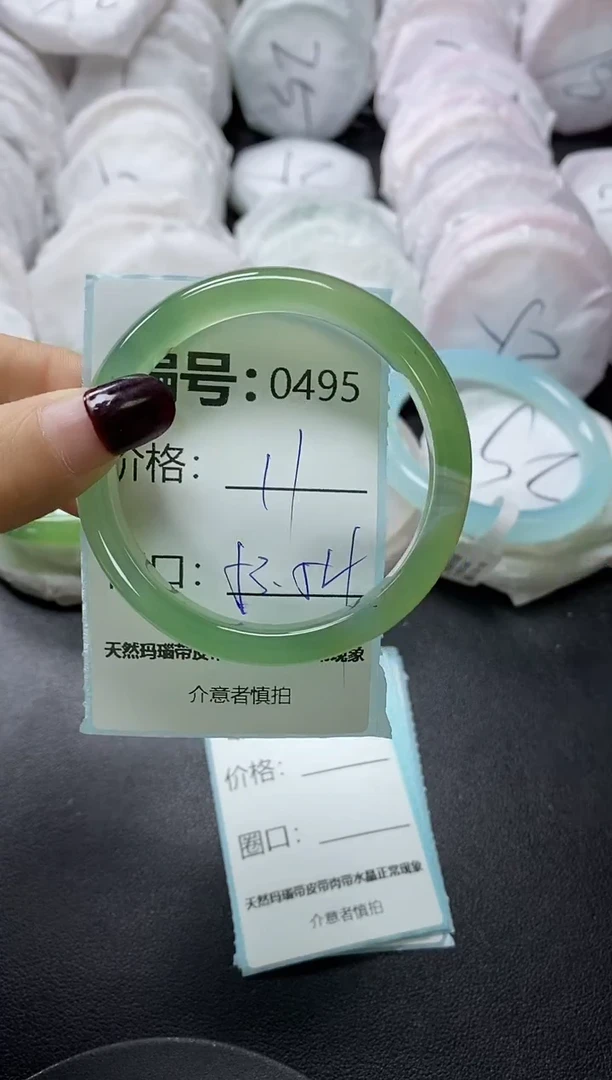 【闪购商品】玛瑙/玉髓手镯未镶嵌495