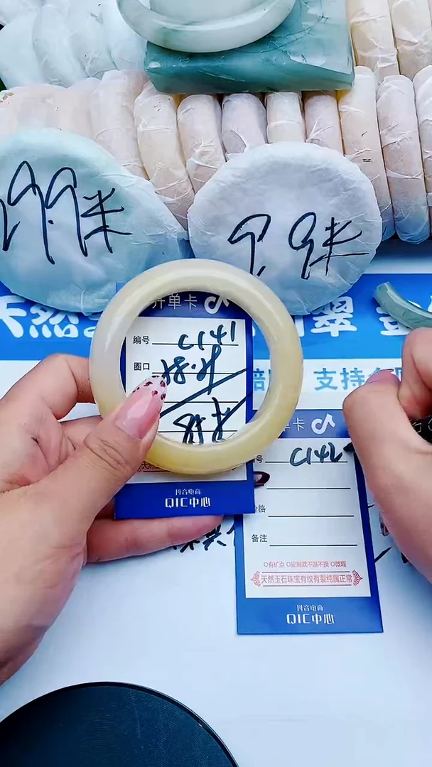 未镶嵌手镯石英质玉C141+58-59