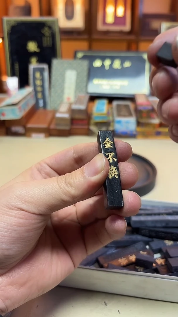 建国前金不换 2钱一锭