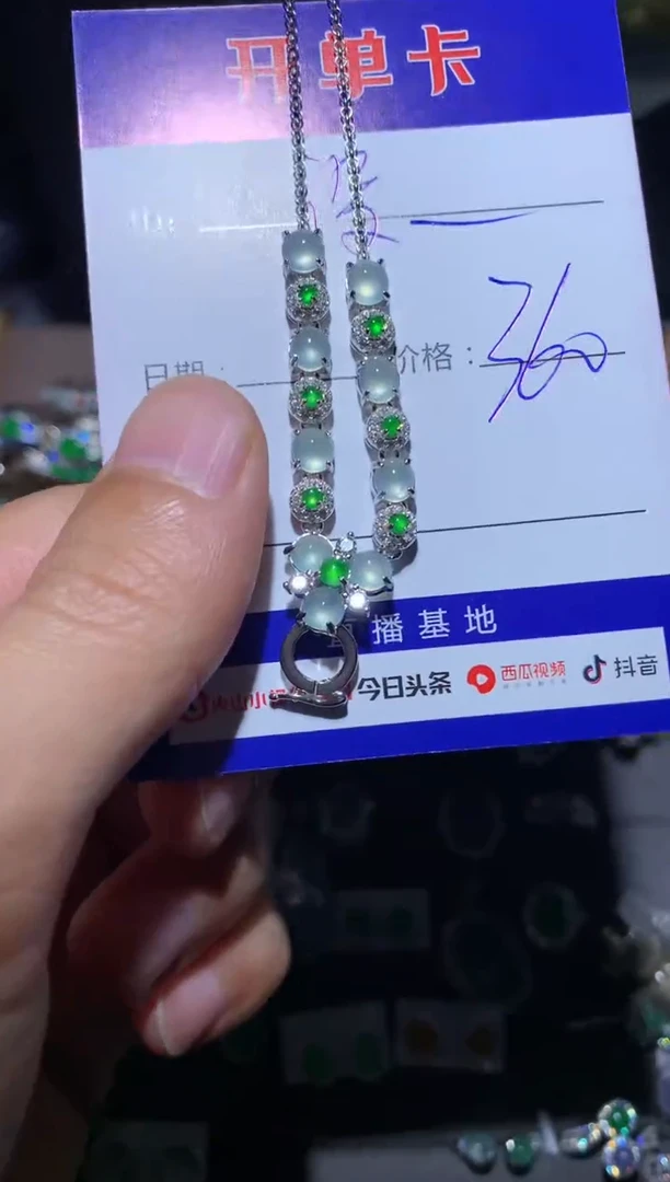 【闪购商品】翡翠颈饰银S925镶嵌向 没弄好'aa