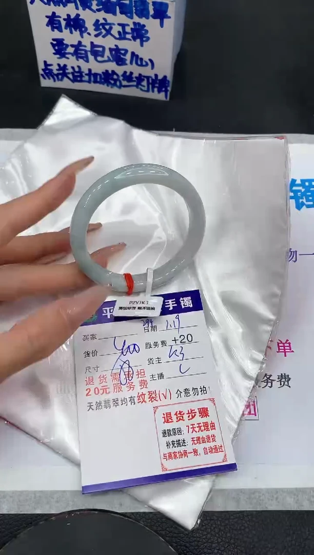 【闪购商品】翡翠手镯未镶嵌111111111111
