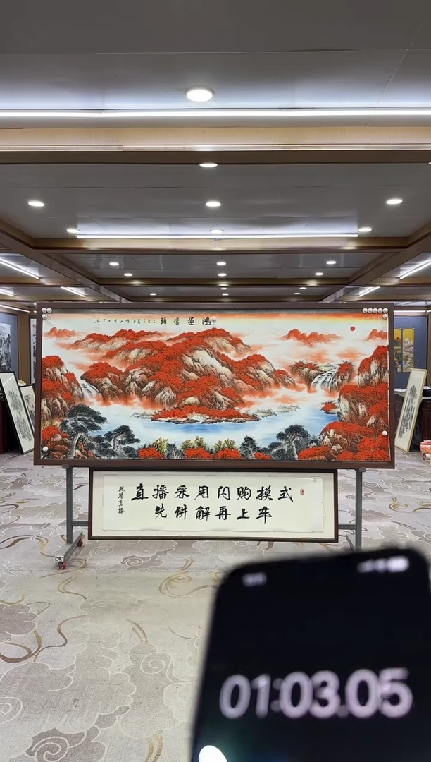 绘画DC 刘雪红-八尺-山水国画