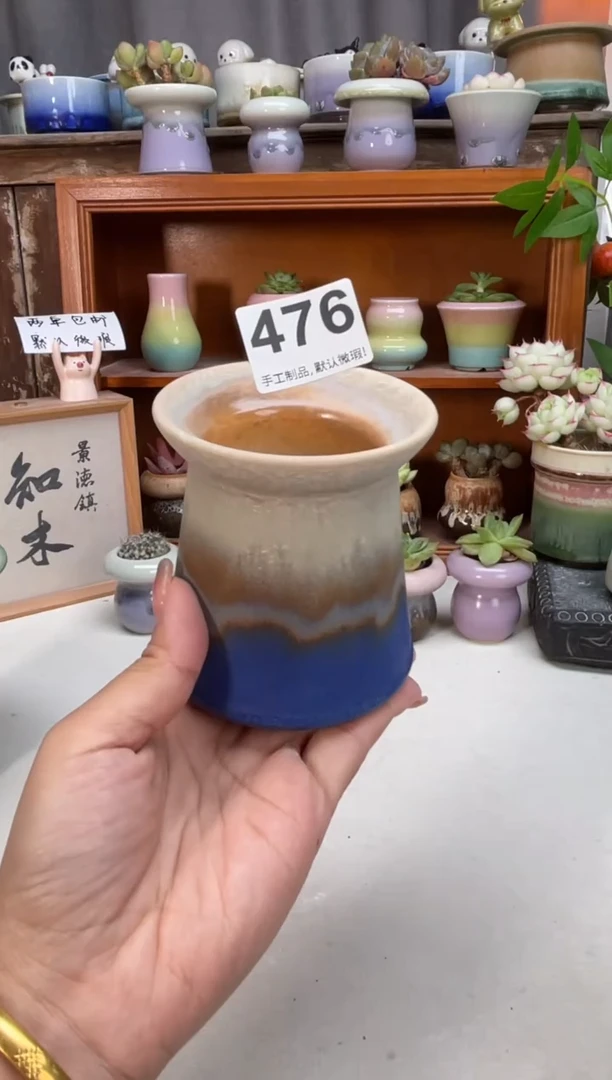 瓷片476知木小芳花盆