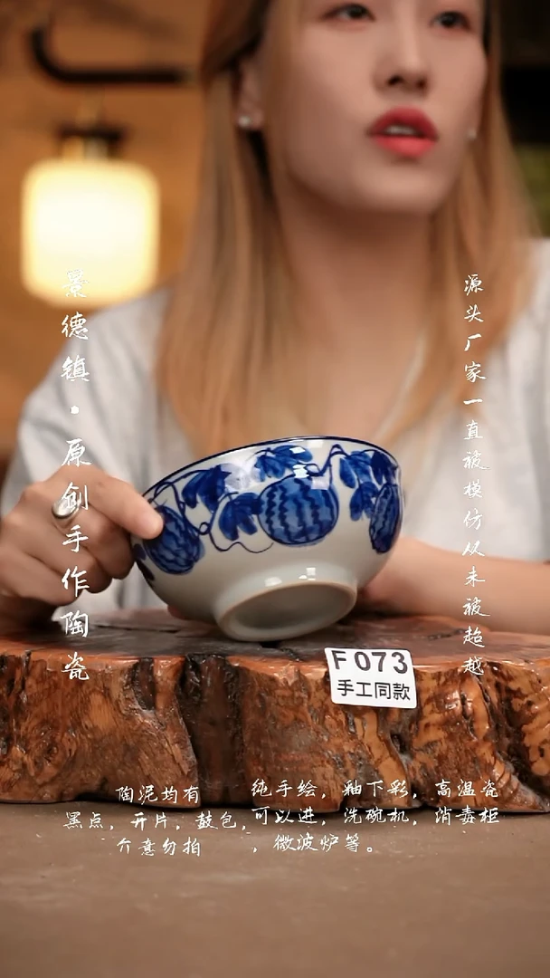其他F073新十二器瓷器