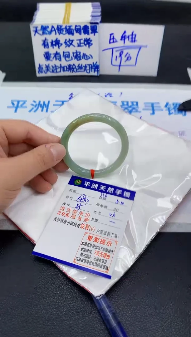翡翠手镯未镶嵌111111111