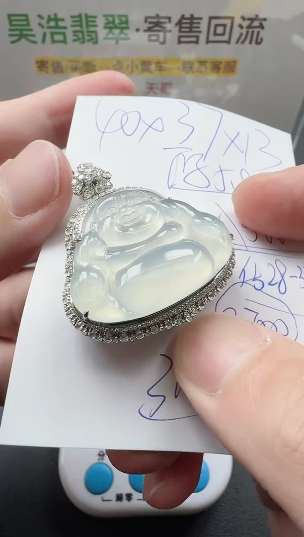 颈饰18K金镶嵌翡翠寄售回流，24小时鉴赏期