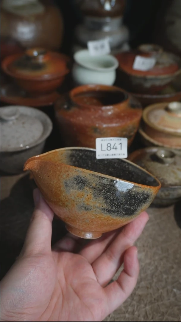 L841号特价拍品，一物一拍