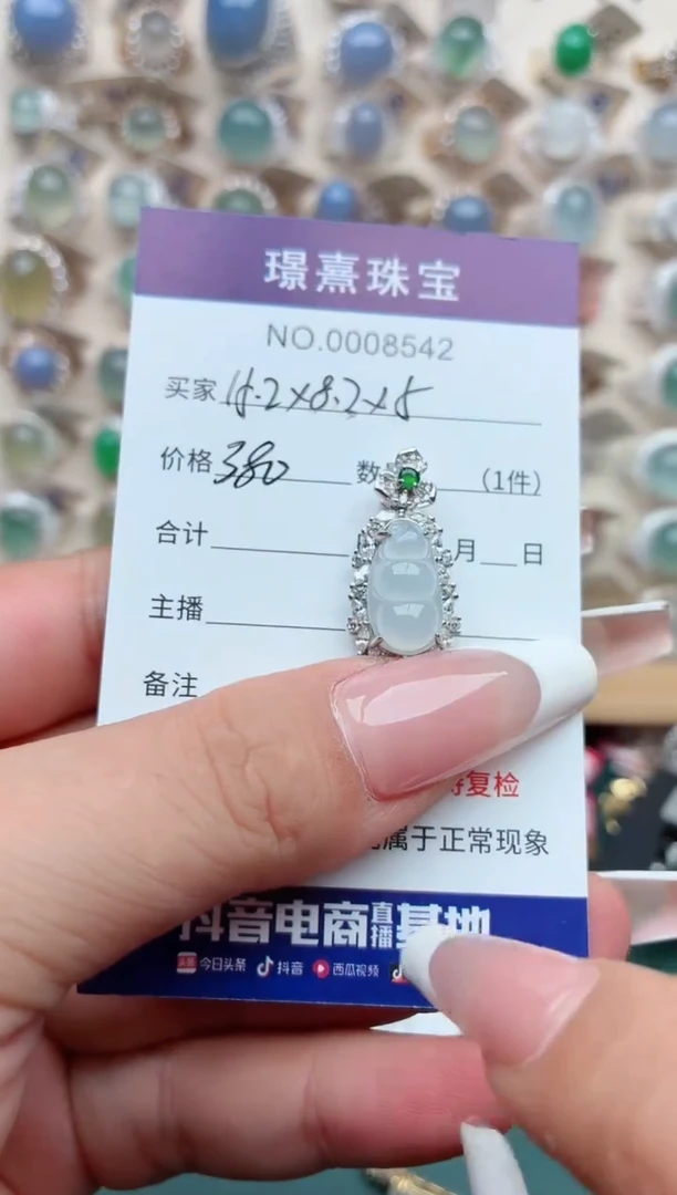 吊坠(不含链)银S925镶嵌翡翠.