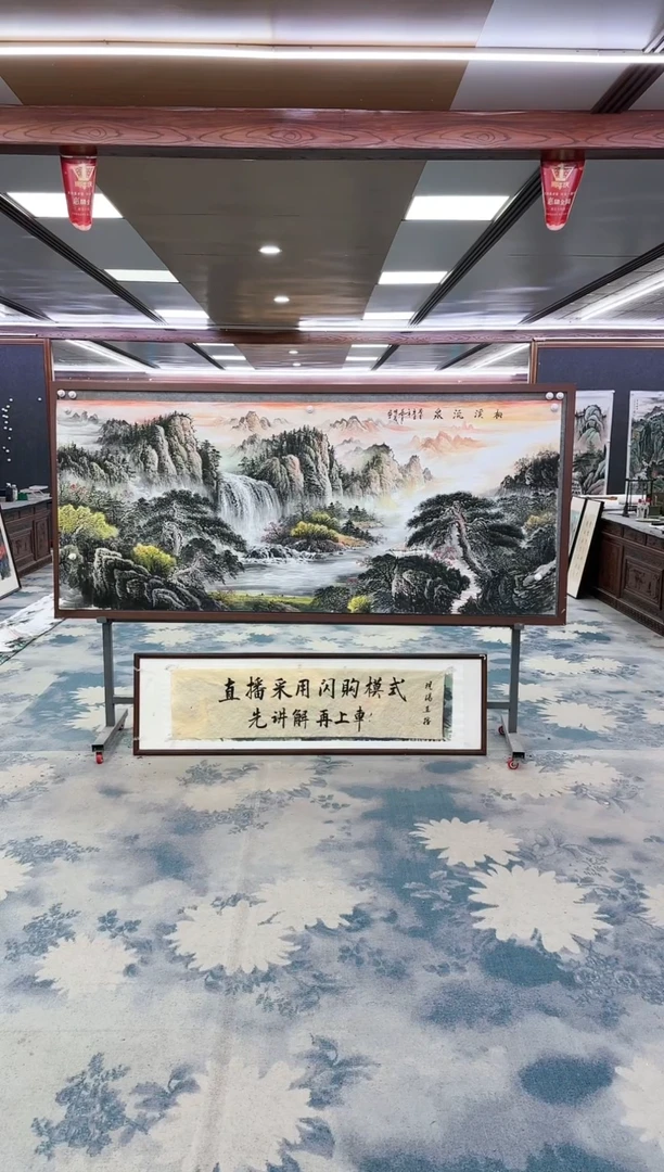 【闪购商品】绘画z邵明义-山水国画-小八尺