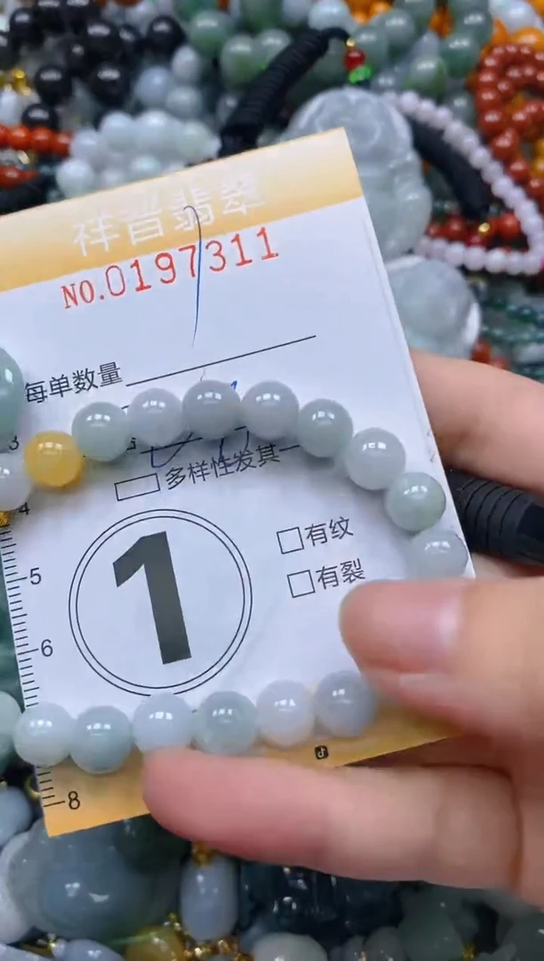 翡翠未镶嵌颈饰闪购0197311多样性发其一