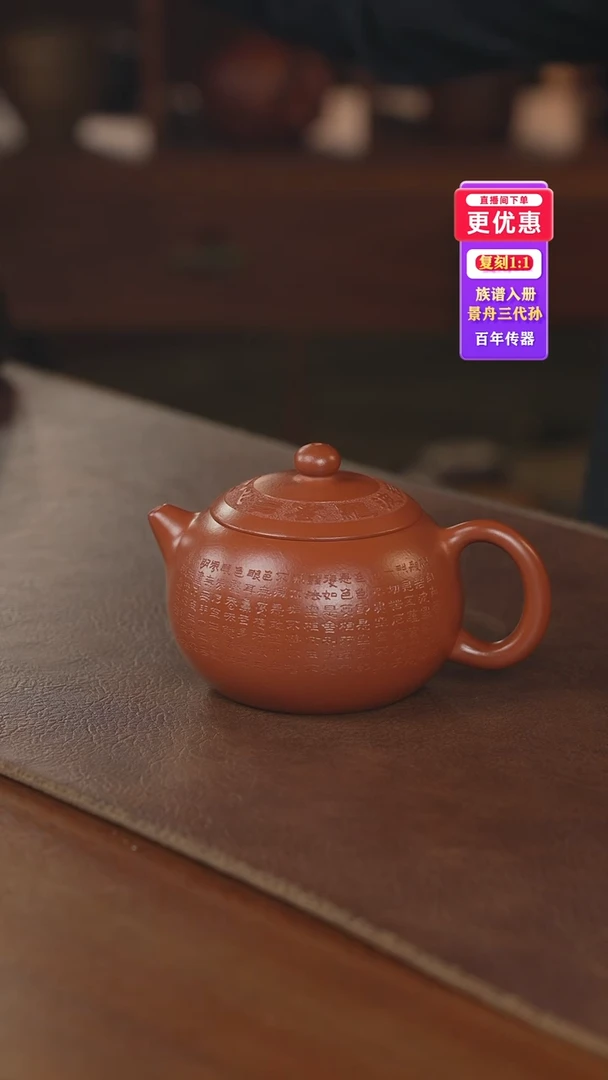 茶壶紫砂紫砂壶紫砂壶