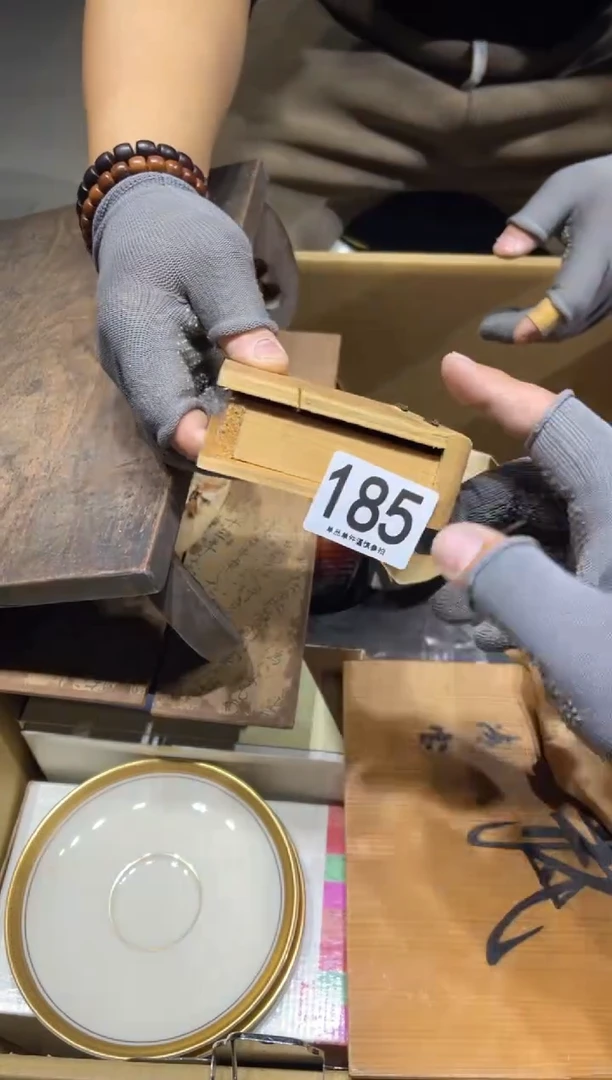 缘**空185   茶道零配