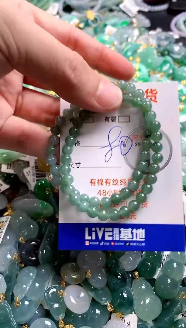 颈饰未镶嵌翡翠14007699