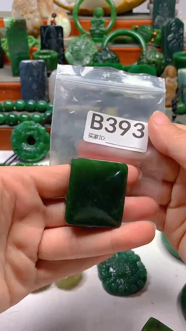 和田玉未镶嵌珠宝半成品1
