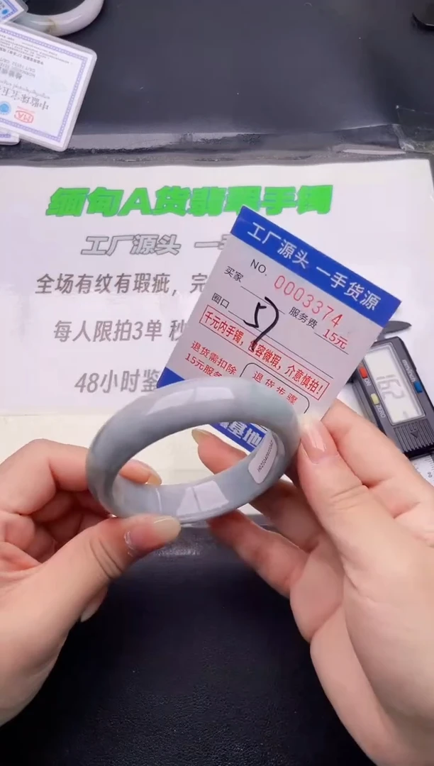 翡翠手镯未镶嵌74按图片拍下发货