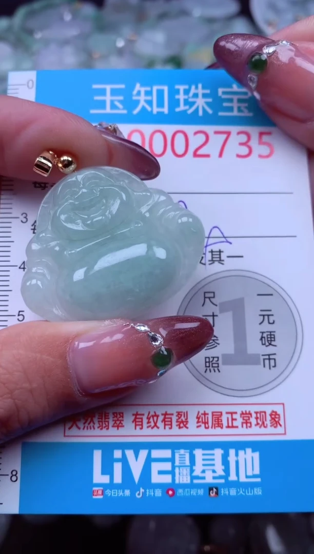 吊坠(不含链)未镶嵌翡翠2735