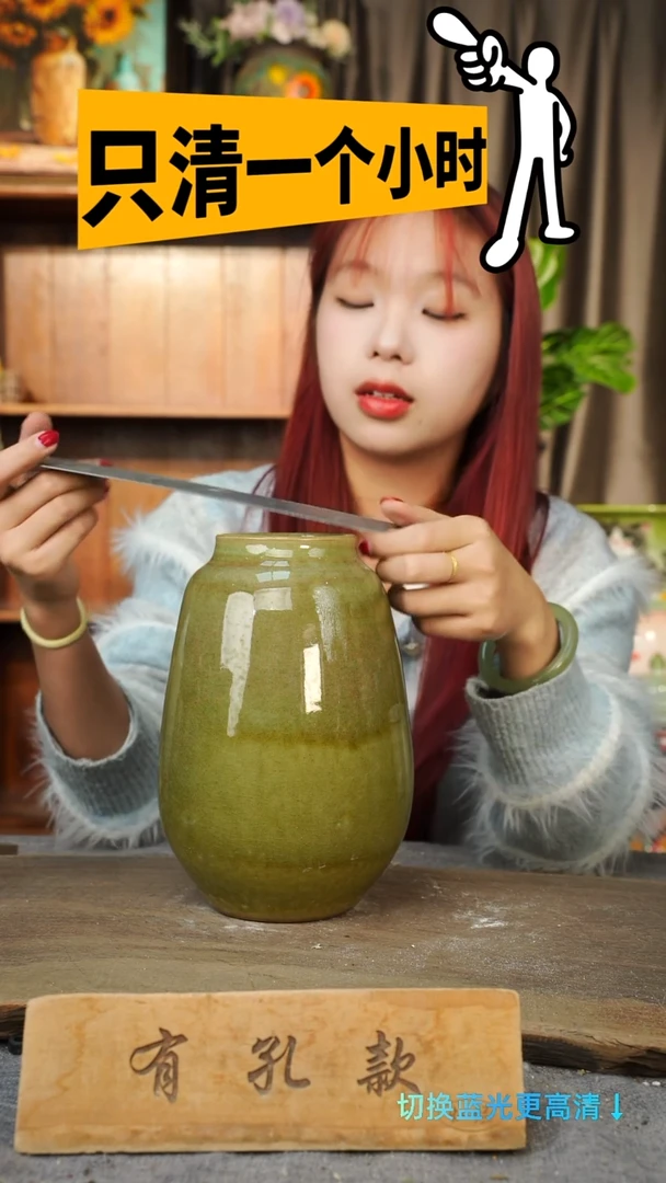 陶瓷11-78口径9高度23无孔微瑕误差1-2cm