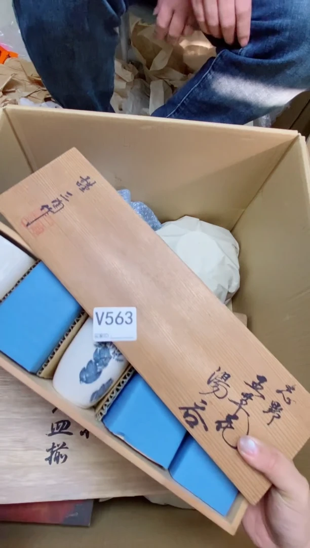 瓷片赤****）V563默认微瑕，谨慎参拍