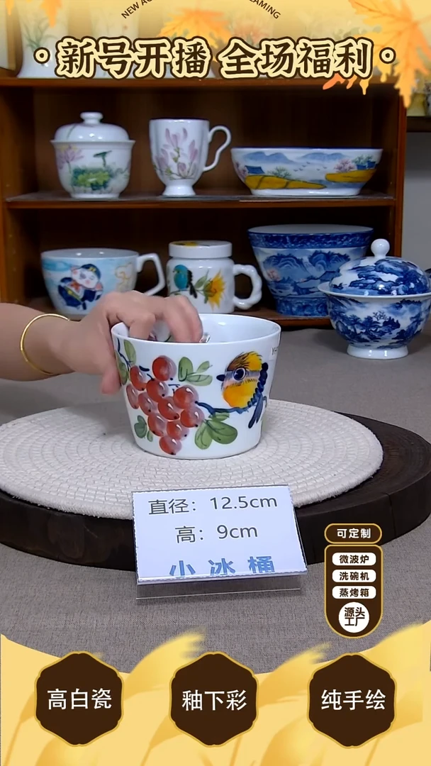 盘【陶源造】景德镇手绘釉下彩陶瓷餐具
