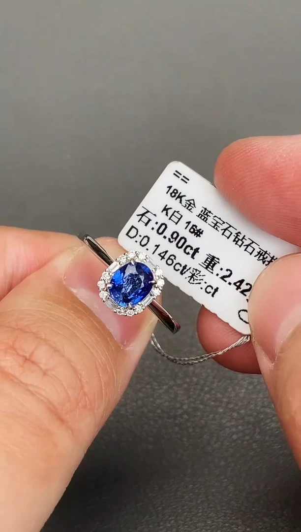 戒指蓝宝石18K金镶嵌0.9ct