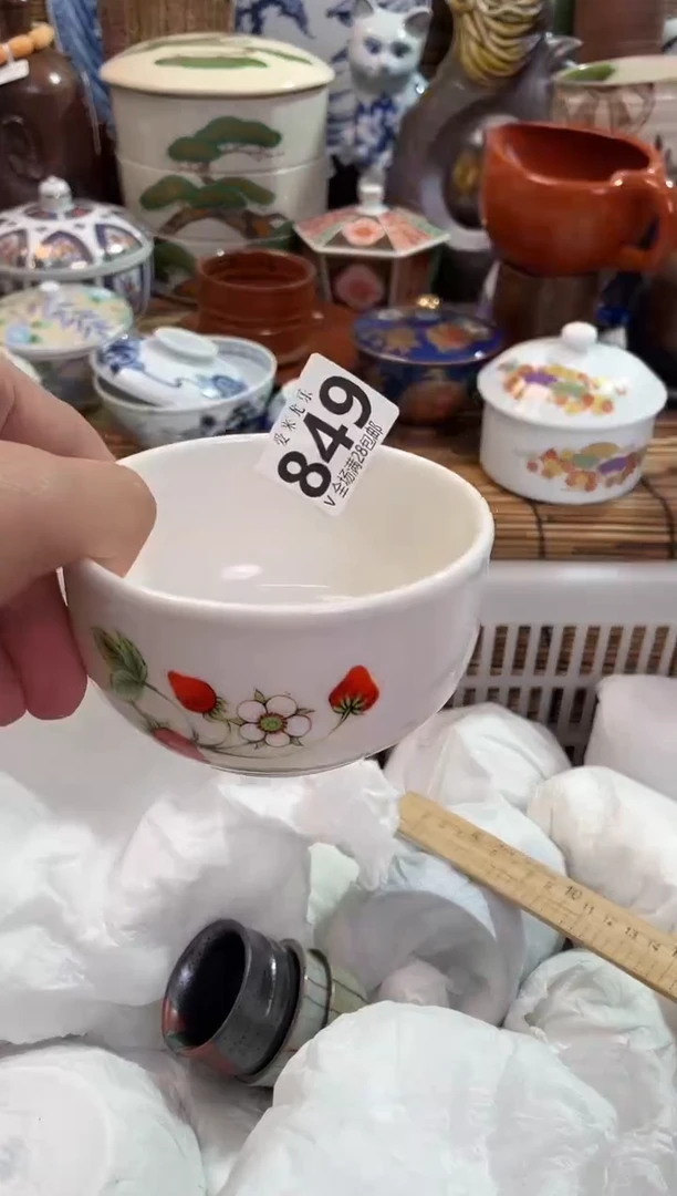 雷**子全场满28包邮，陶瓷茶具瓷器