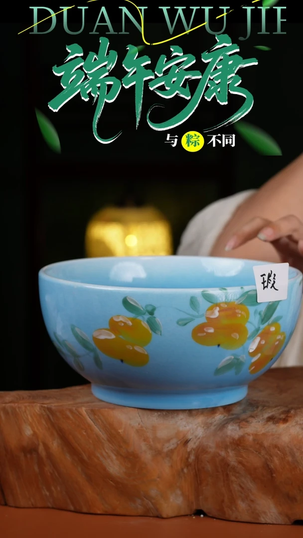 陶瓷景德镇高温釉中彩餐具聚宝盆直径22高11