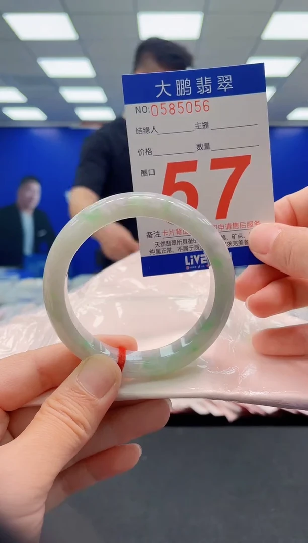 未镶嵌手镯翡翠AAAAAAAAAAAAAAAAAA