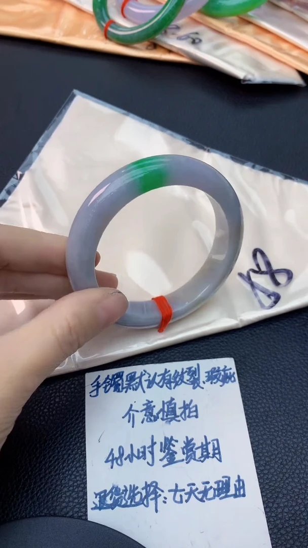 未镶嵌手镯翡翠0768607218
