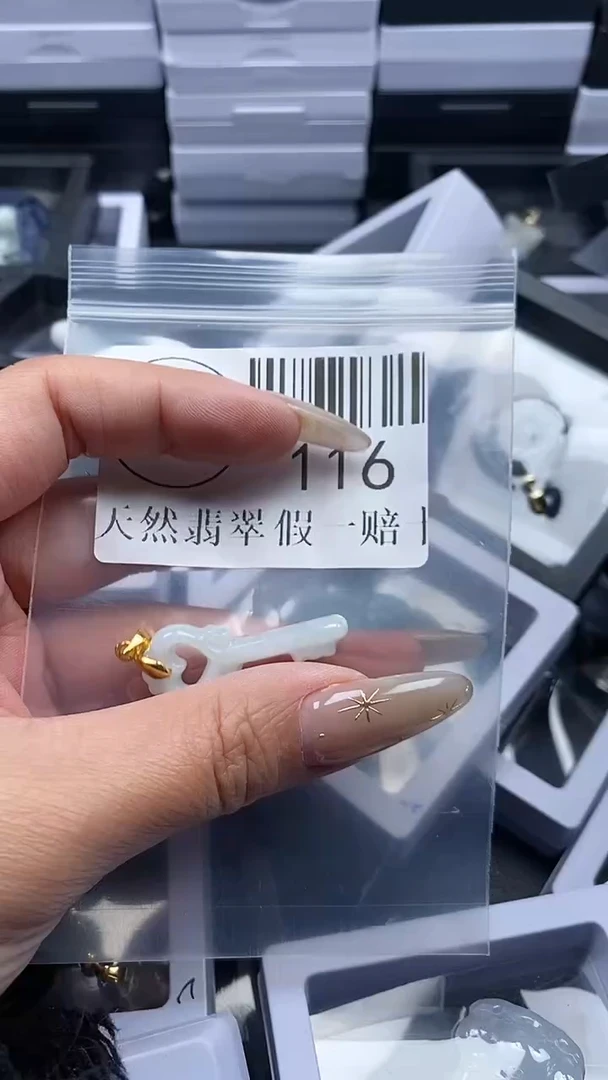 颈饰未镶嵌翡翠116