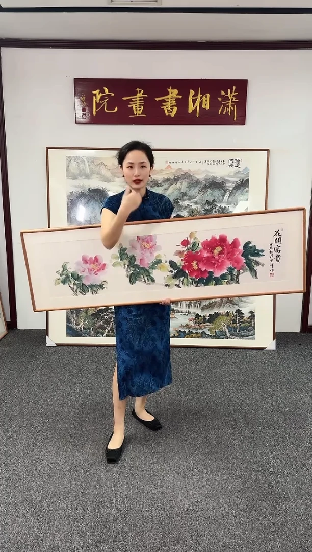 国画花开富贵 155*45 孙吉祥