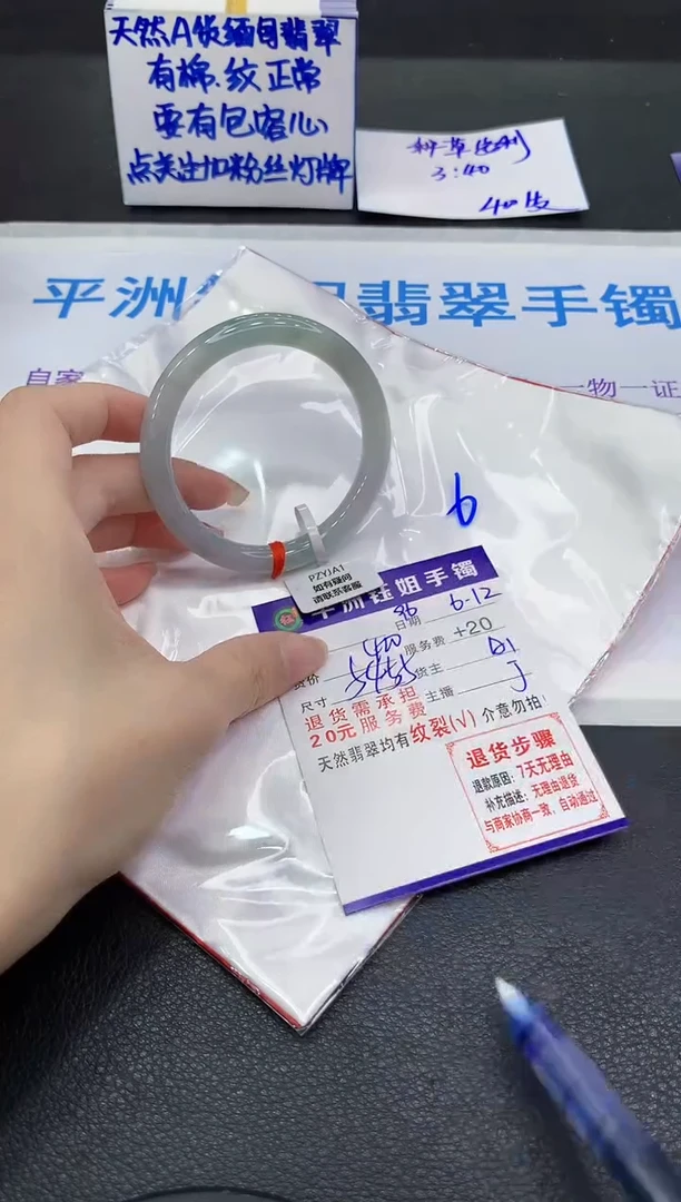 翡翠手镯未镶嵌11111111111