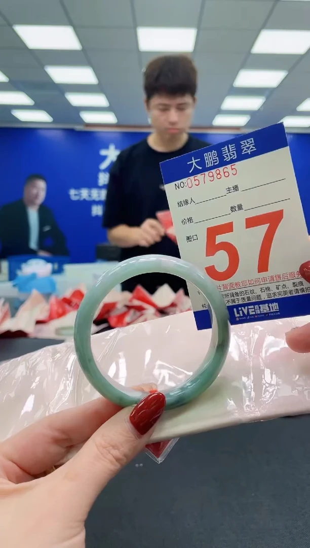 未镶嵌手镯翡翠AAAAAAAAAAAAAAAAAA