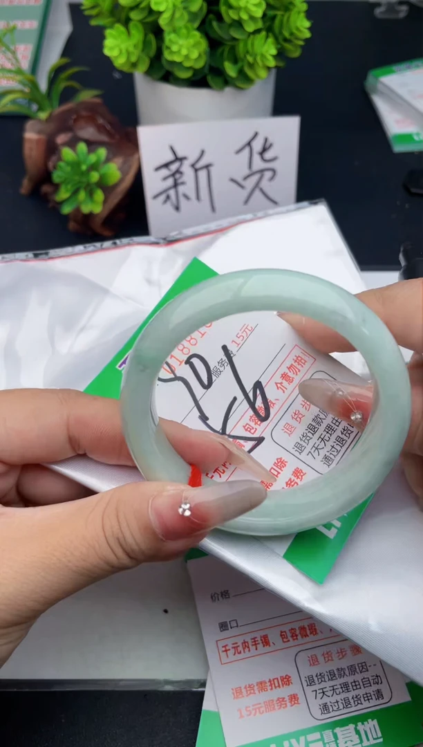 翡翠手镯未镶嵌02天然翡翠A货