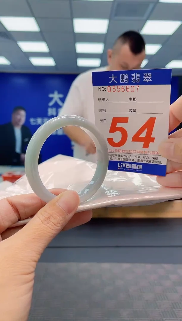 翡翠手镯未镶嵌AAAAAAAA