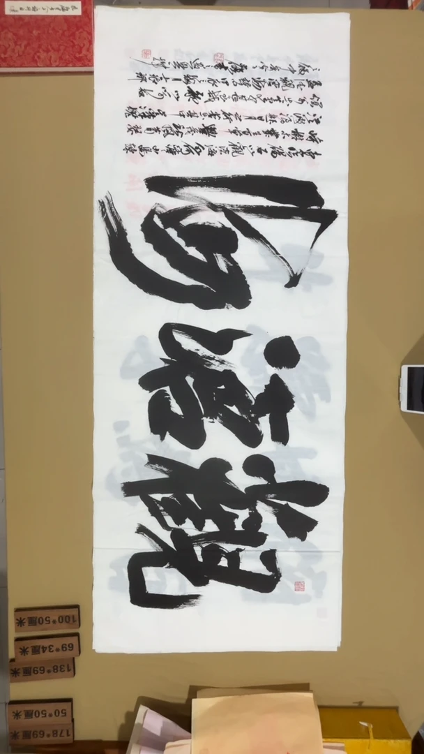 书法冯尚杰老师书法福利