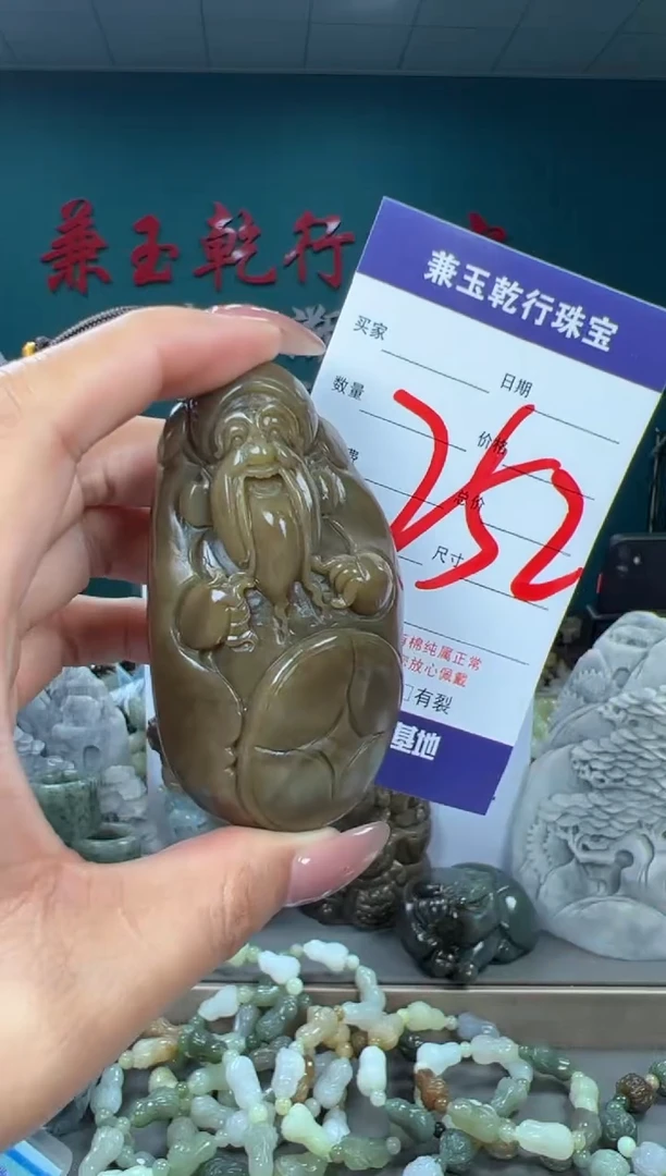 颈饰未镶嵌和田玉和田玉