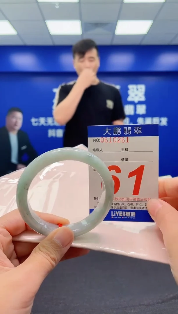 翡翠手镯未镶嵌AAAAAAAAA