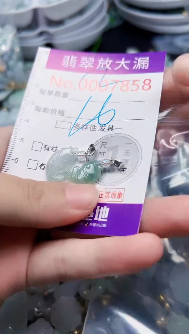 颈饰未镶嵌翡翠7858