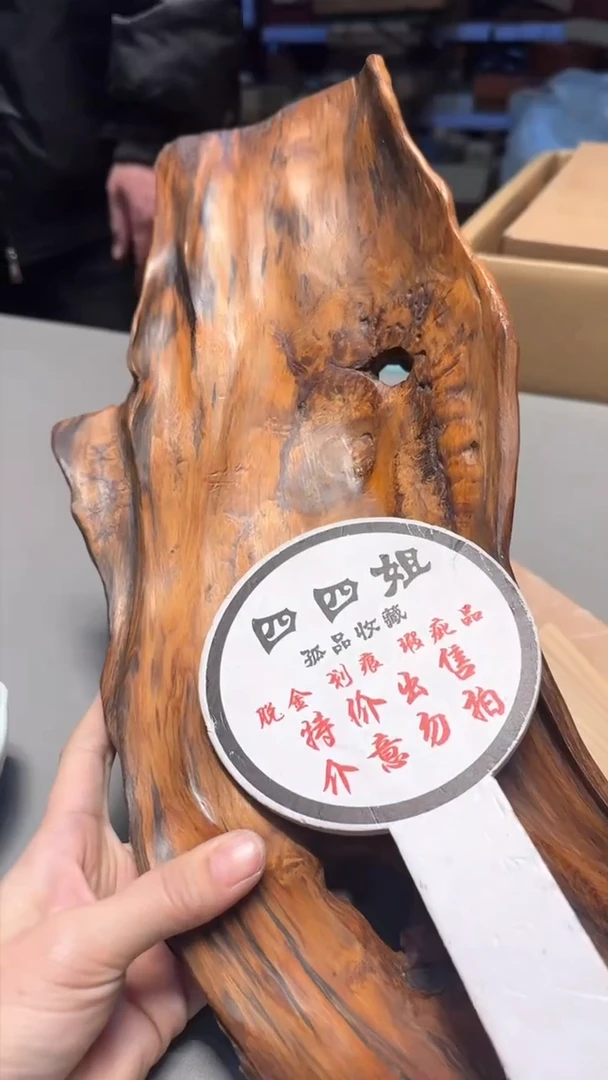 【闪购商品】老板好 一单一付 感谢支持