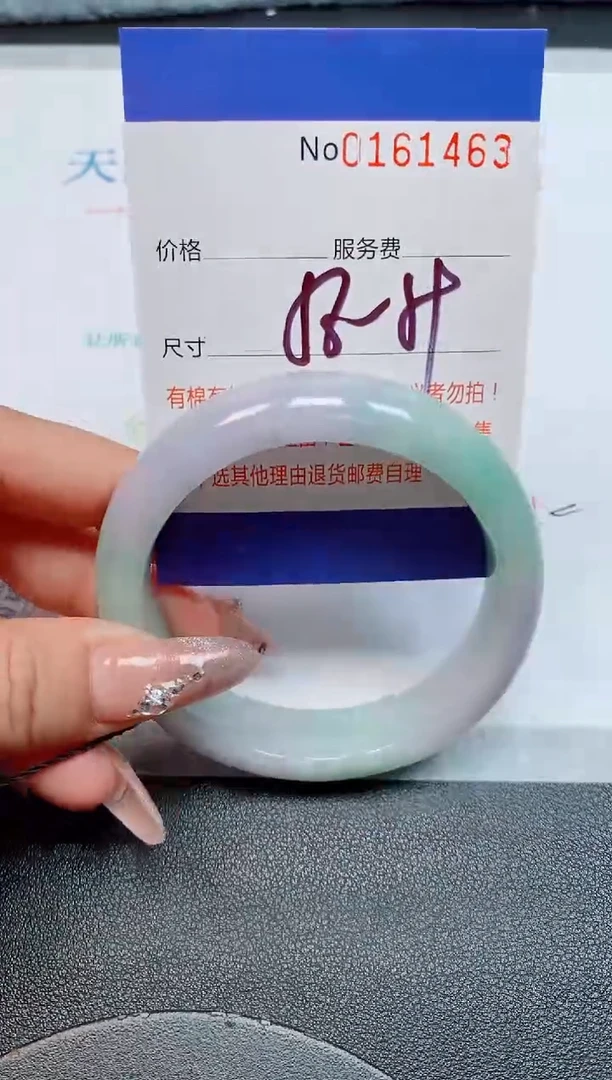 未镶嵌手镯翡翠缅甸翡翠手镯161463