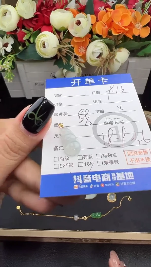 吊坠(不含链)18K金镶嵌翡翠吊坠-