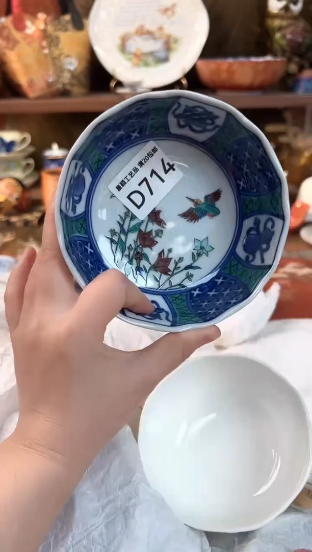 714D瓷器茶具 默认微瑕