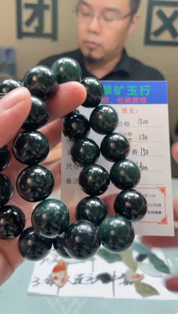 未镶嵌定制翡翠乐****)-毛货-不退不换-多样性-发两个