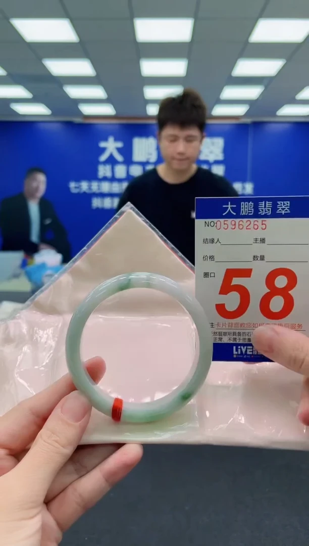 未镶嵌手镯翡翠AAAAAAAAA