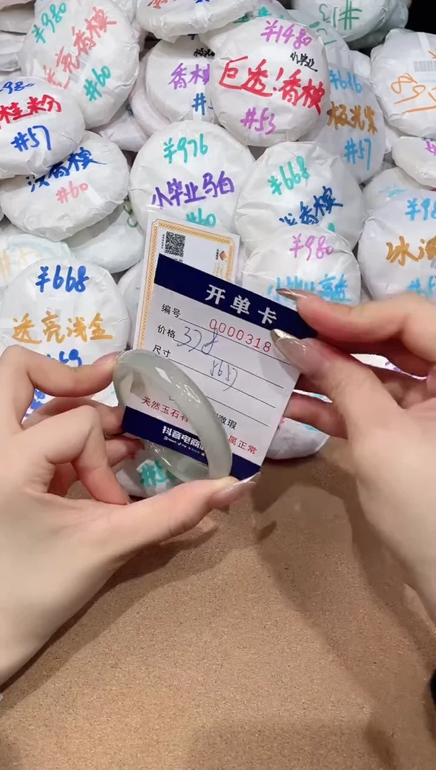 【闪购商品】玛瑙/玉髓手镯未镶嵌318